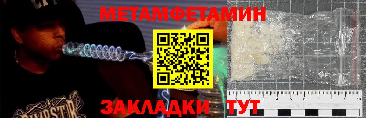 АМФЕТАМИН  Amphetamine VHQ  Вход с VPN  Улан-Удэ 