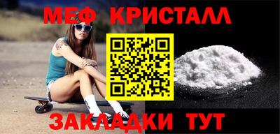 винт Комсомольск-на-Амуре