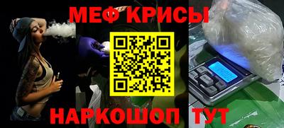 индика Краснознаменск