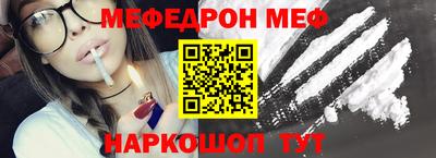 винт Комсомольск-на-Амуре
