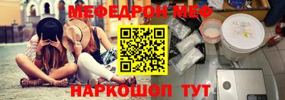 наркотики Краснодар