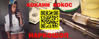 индика Краснознаменск