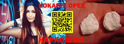 наркотики Краснодар