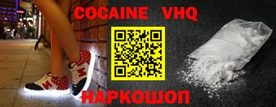 винт Комсомольск-на-Амуре