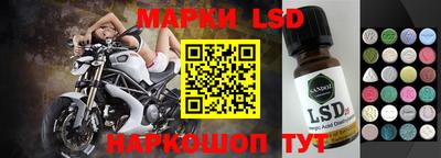 наркотики Краснодар