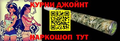 индика Краснознаменск
