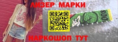 индика Краснознаменск