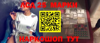 МДМА Краснокаменск