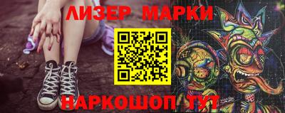индика Краснознаменск