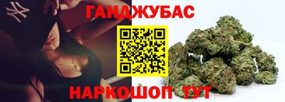 МДМА Краснокаменск