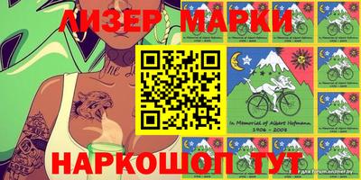 индика Краснознаменск