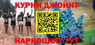 наркотики Краснодар