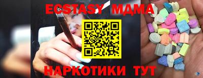 наркотики Краснодар