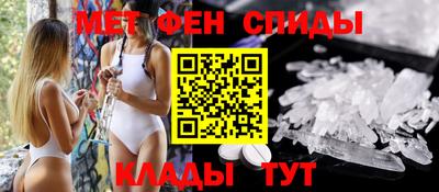 МДМА Краснокаменск