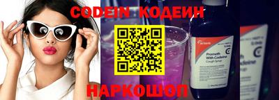 наркотики Краснодар