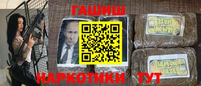 наркотики Краснодар