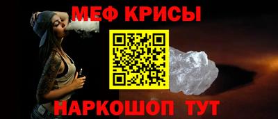 индика Краснознаменск