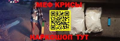МДМА Краснокаменск