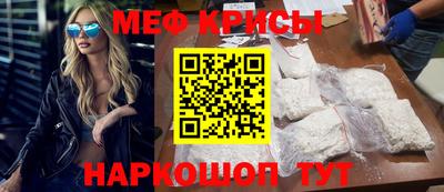 винт Комсомольск-на-Амуре