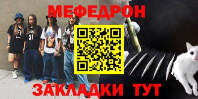 МДМА Краснокаменск