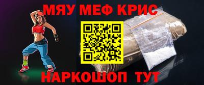 винт Комсомольск-на-Амуре