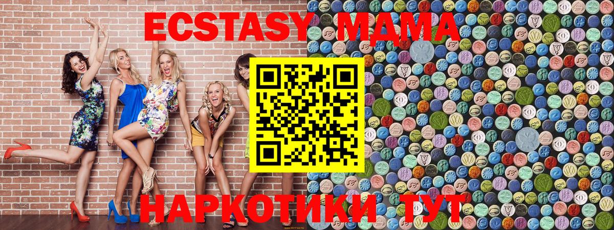 MDMA crystal Улан-Удэ