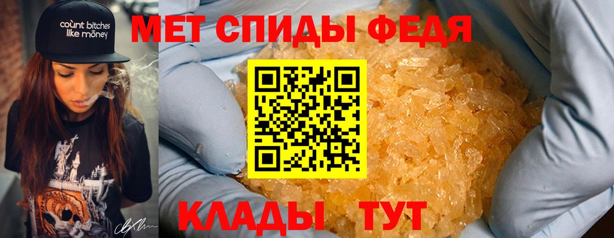 Улан-Удэ  Первитин Декстрометамфетамин 99.9%  Вход с VPN 