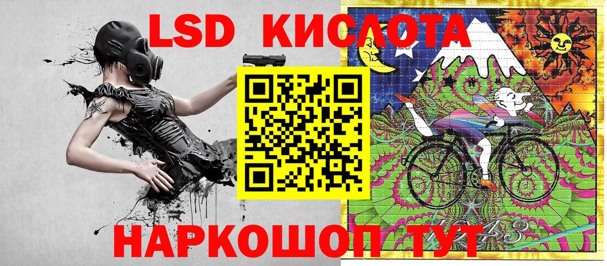 Марки NBOMe 1,8мг Улан-Удэ