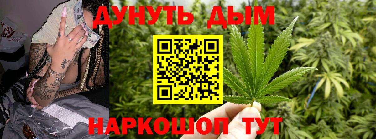 МАРИХУАНА VHQ Улан-Удэ